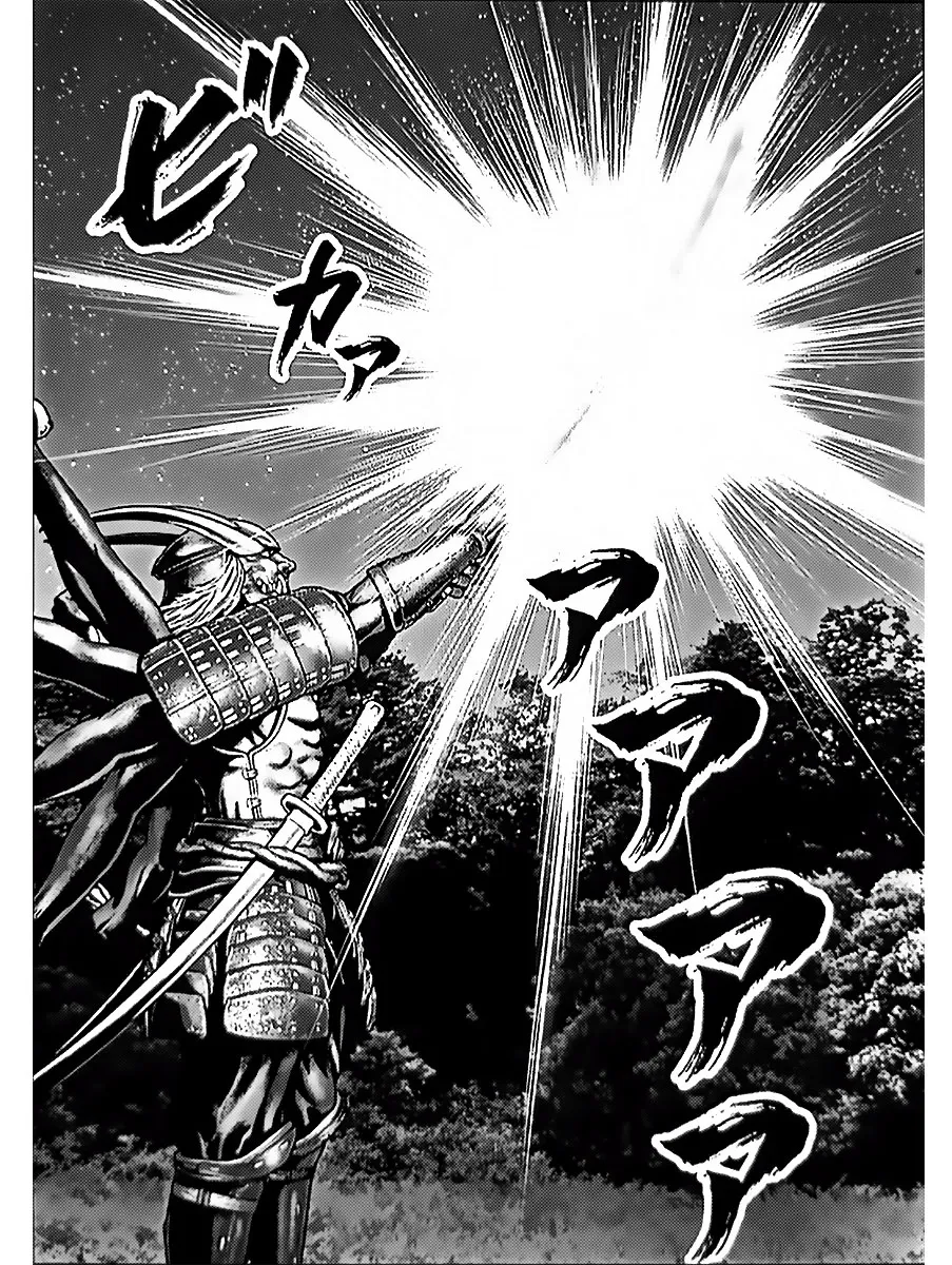 Read GANTZ:E Manga Online
