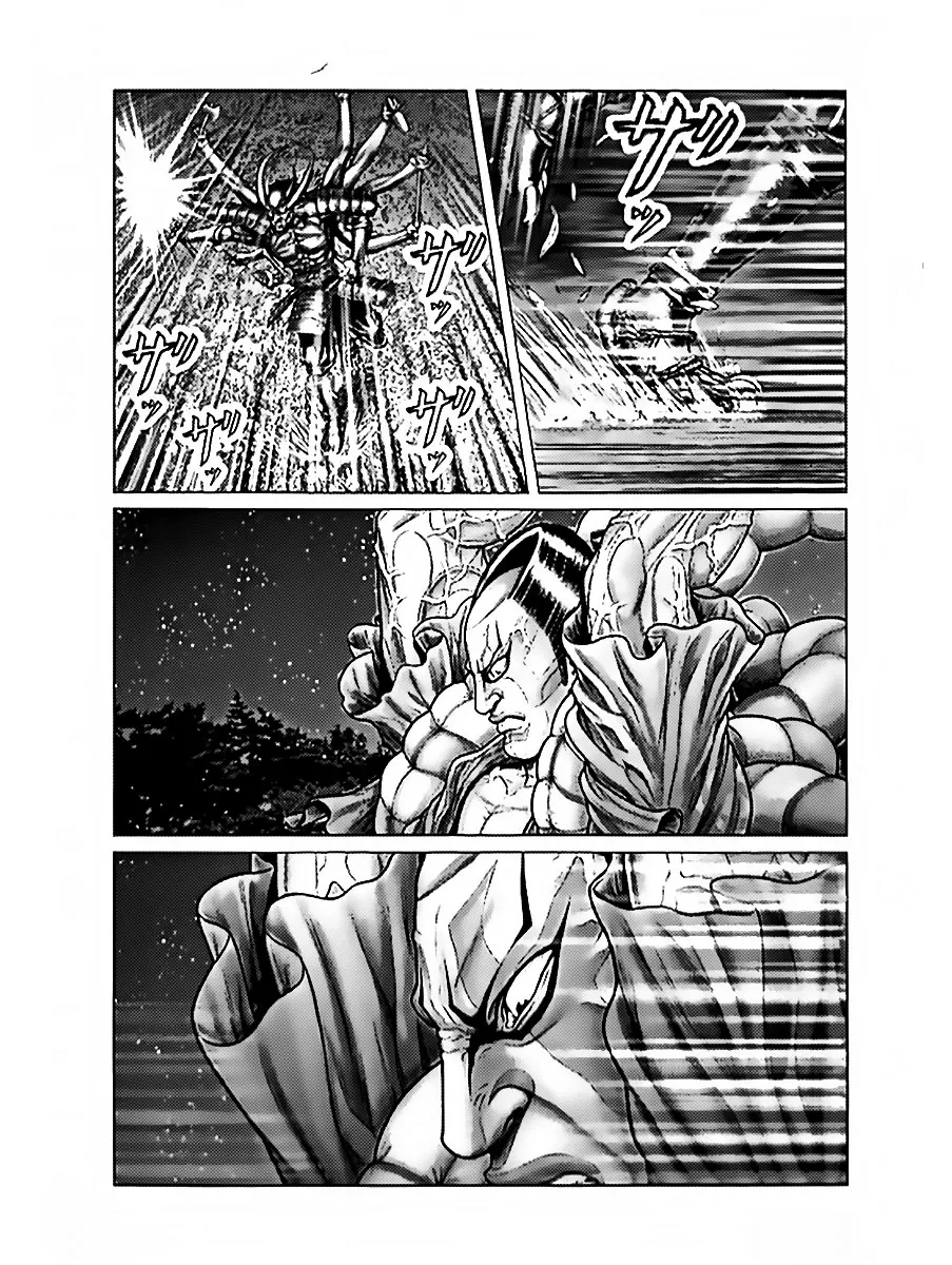 Read GANTZ:E Manga Online