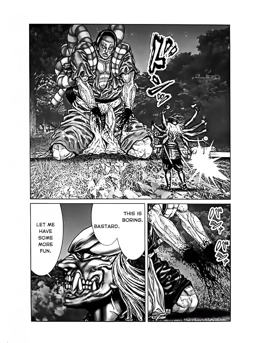 Read GANTZ:E Manga Online