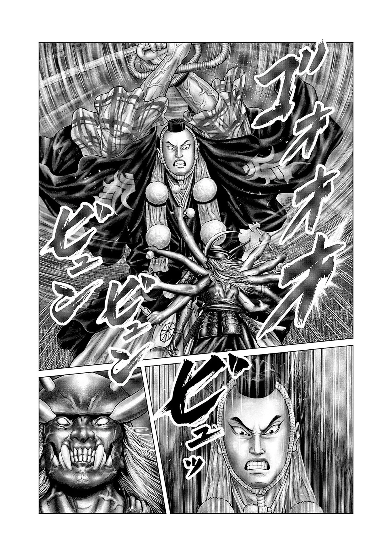 Read GANTZ:E Manga Online