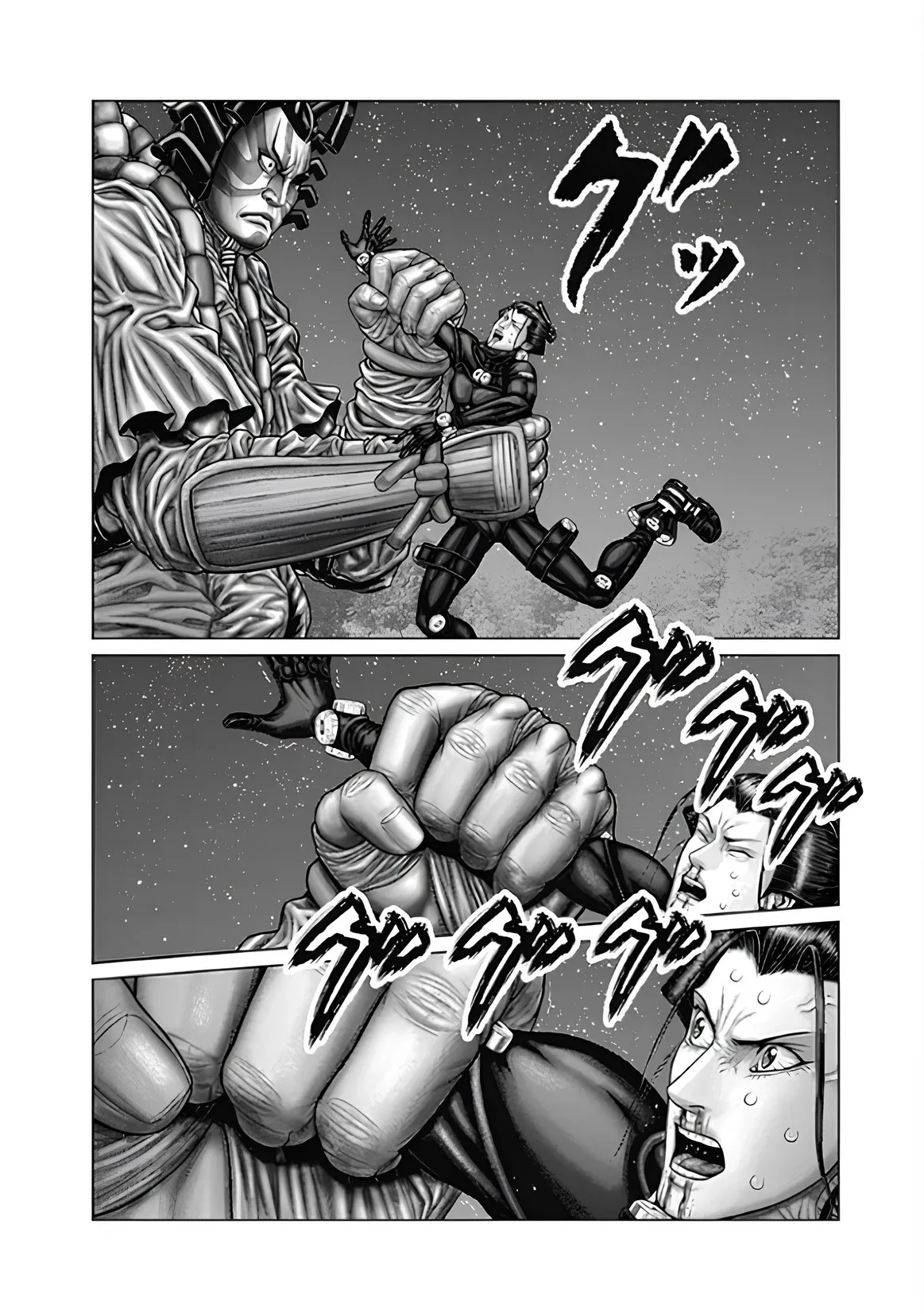 Read GANTZ:E Manga Online