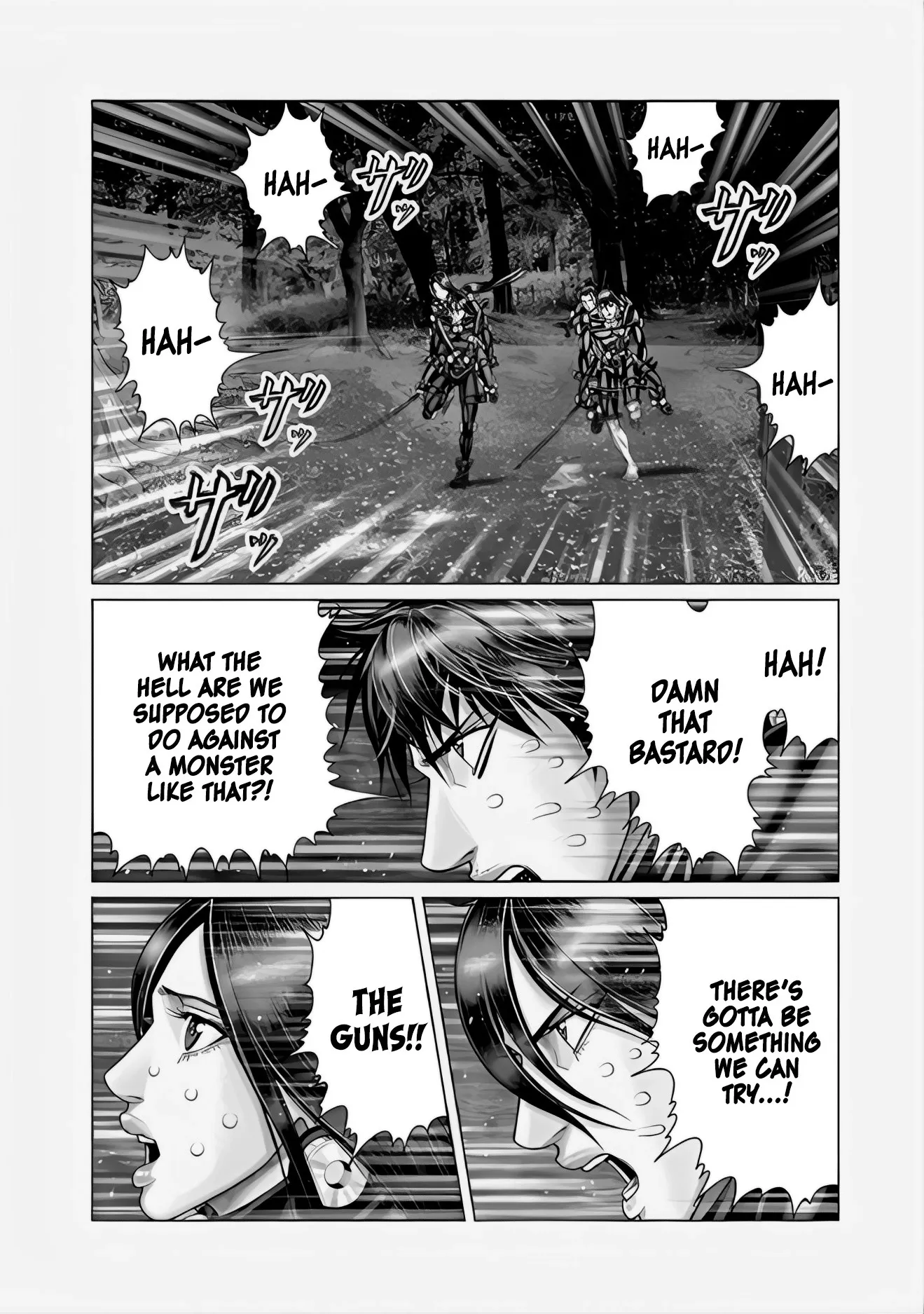 Read GANTZ:E Manga Online