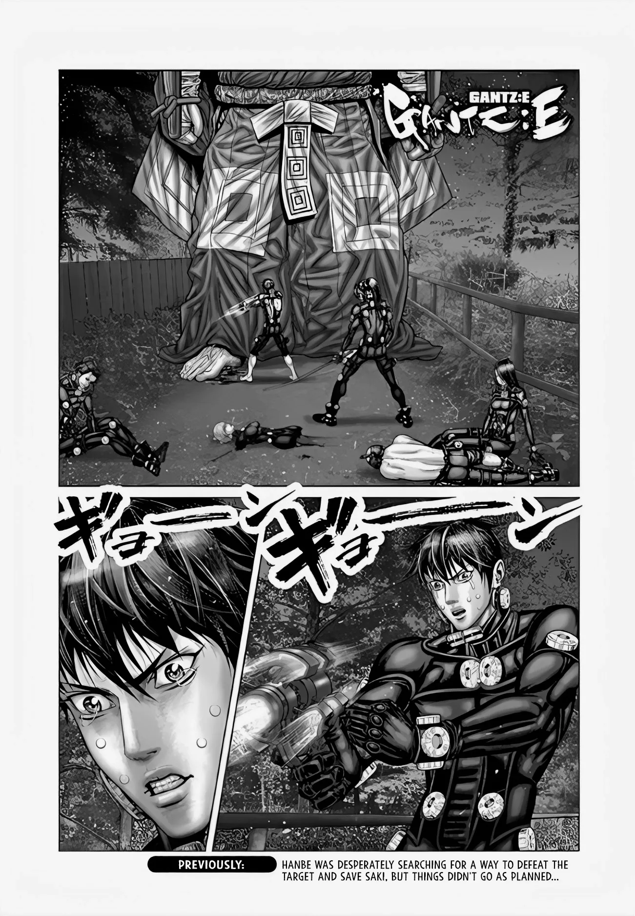 Read GANTZ:E Manga Online