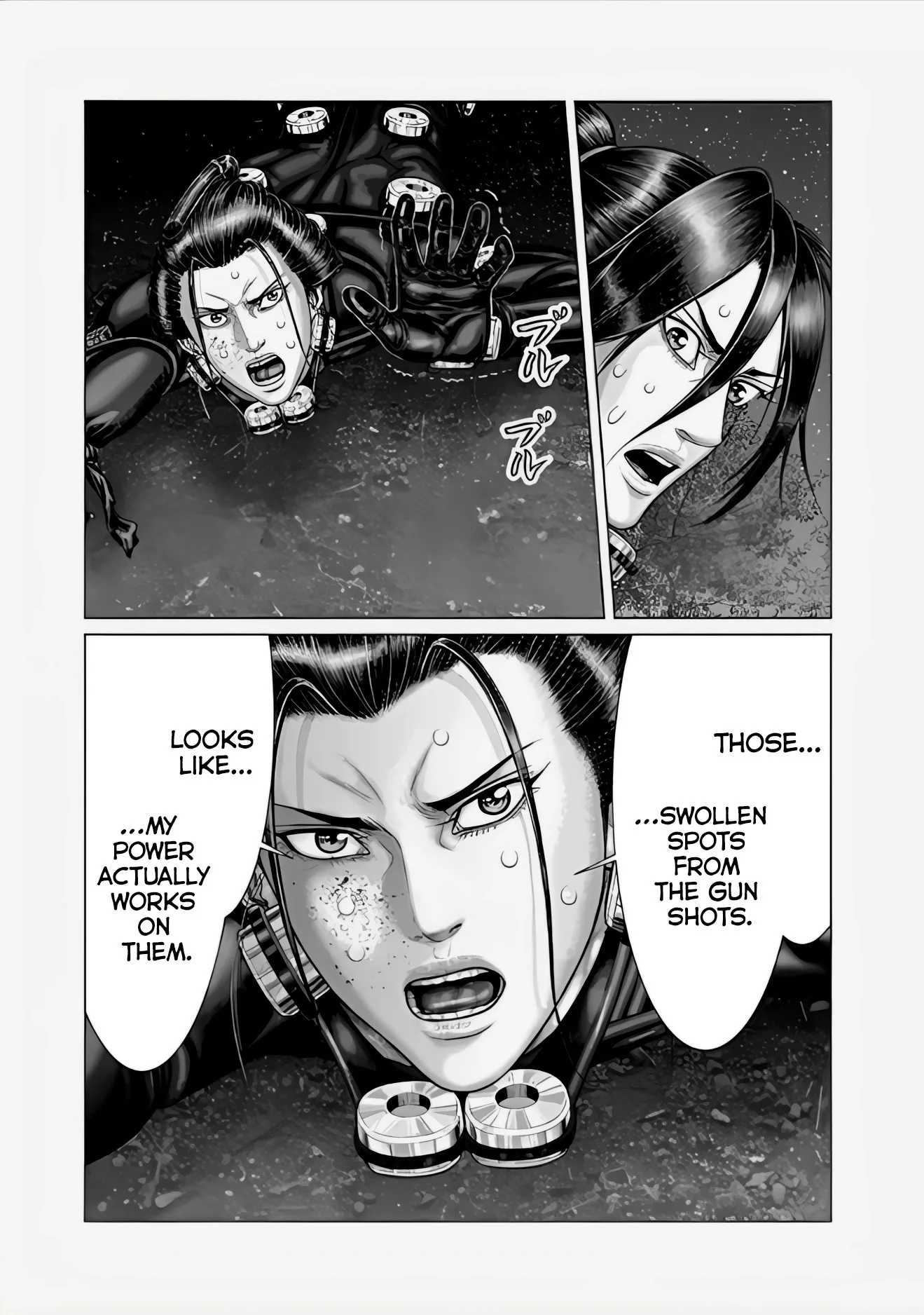 Read GANTZ:E Manga Online