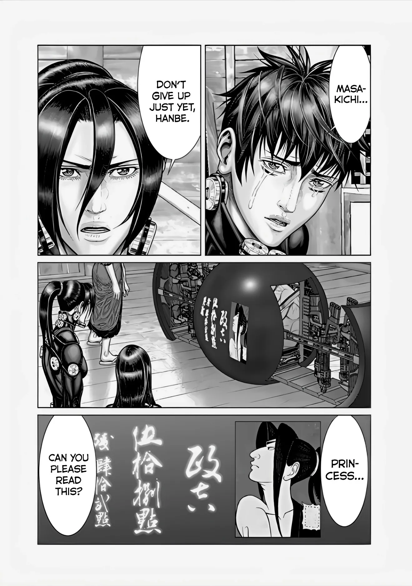 Read GANTZ:E Manga Online