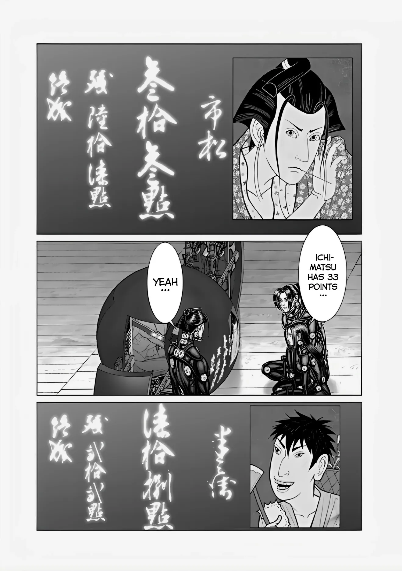 Read GANTZ:E Manga Online