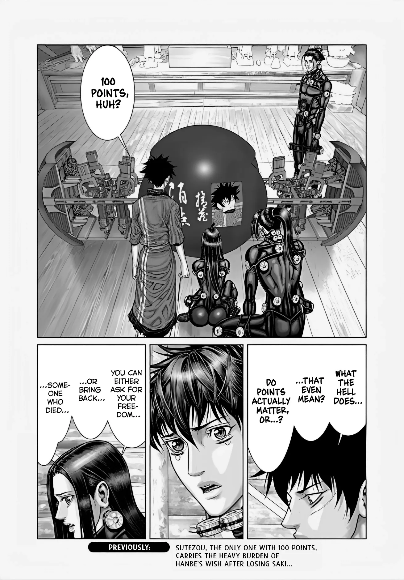 Read GANTZ:E Manga Online