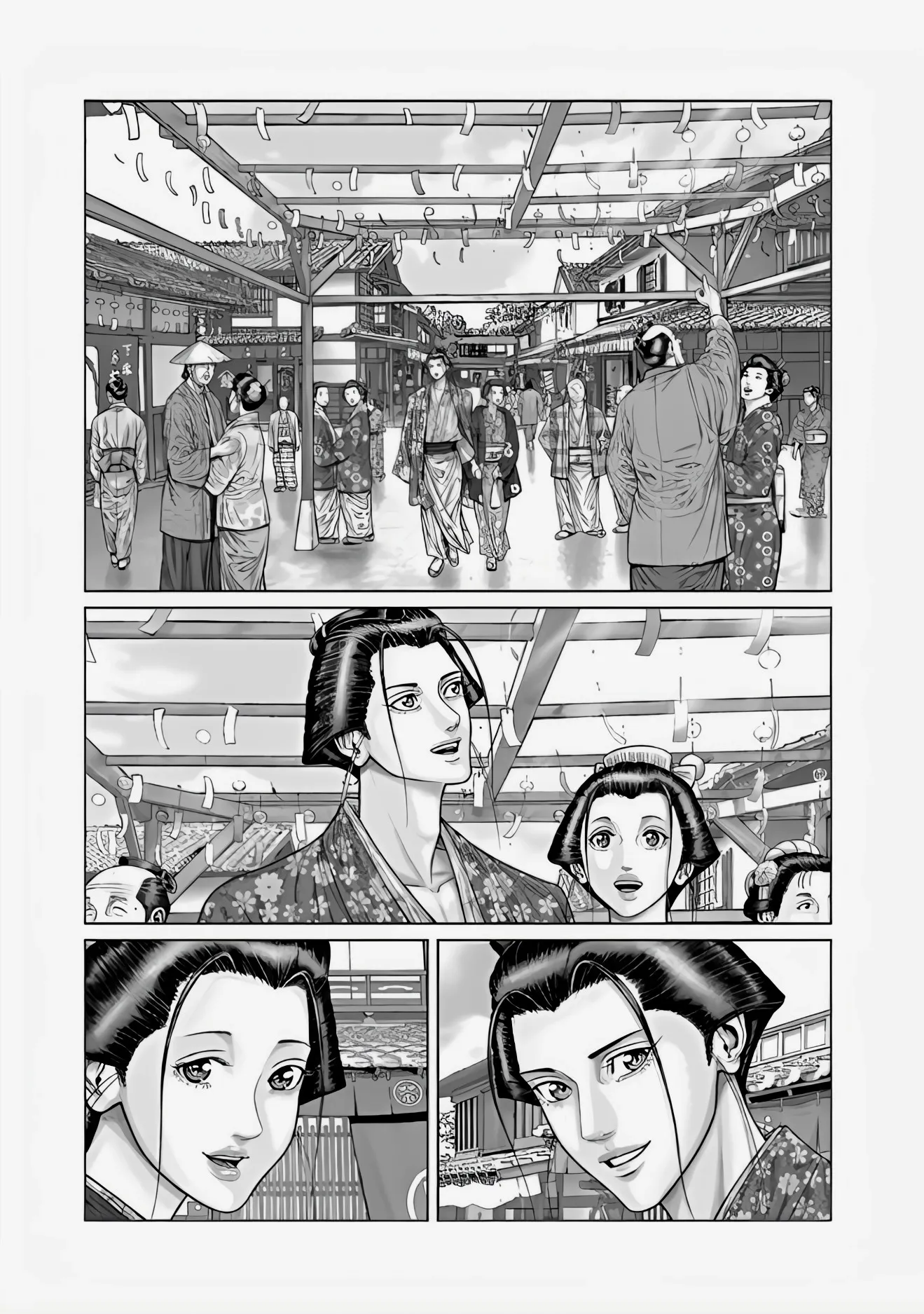 Read GANTZ:E Manga Online