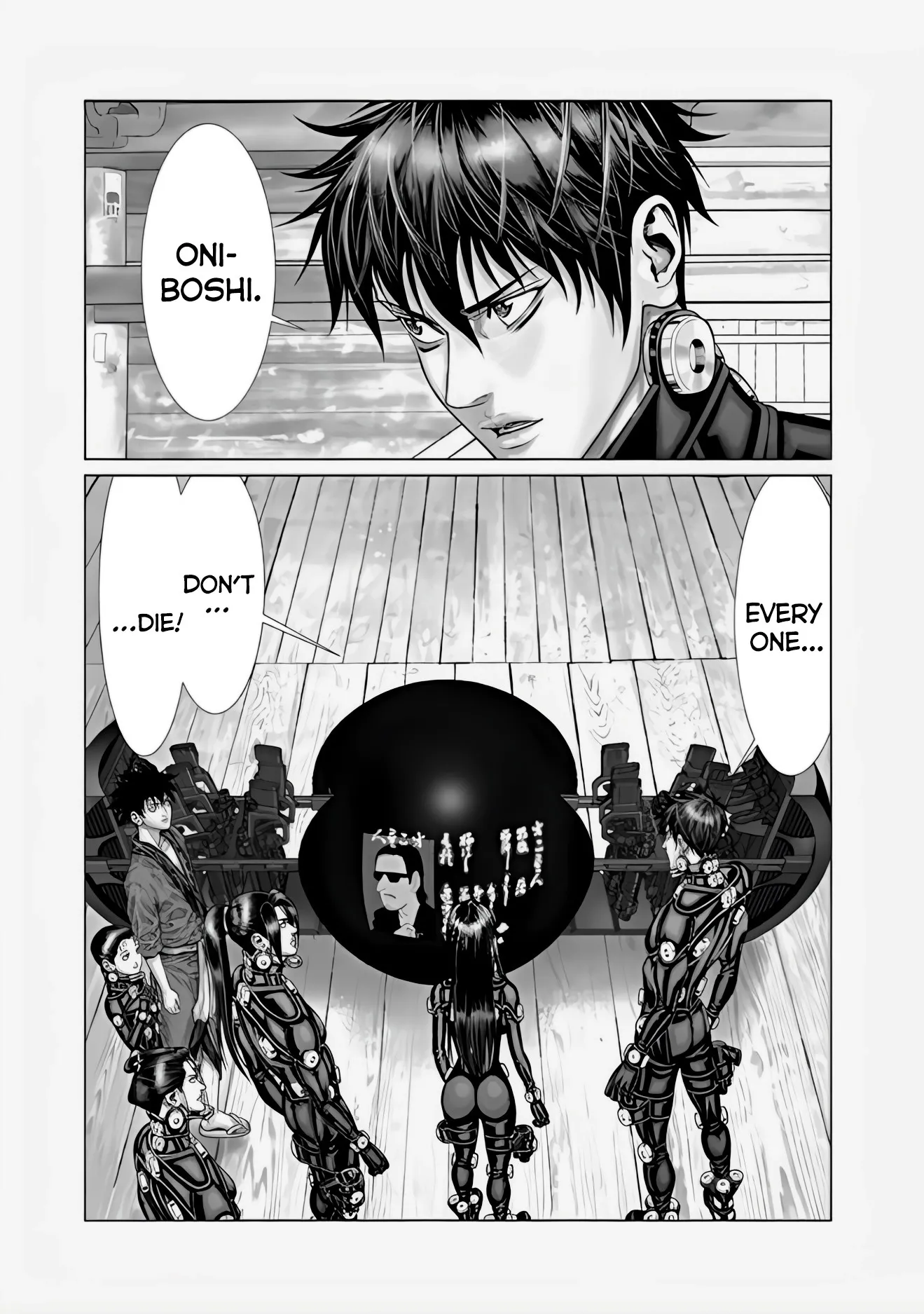 Read GANTZ:E Manga Online