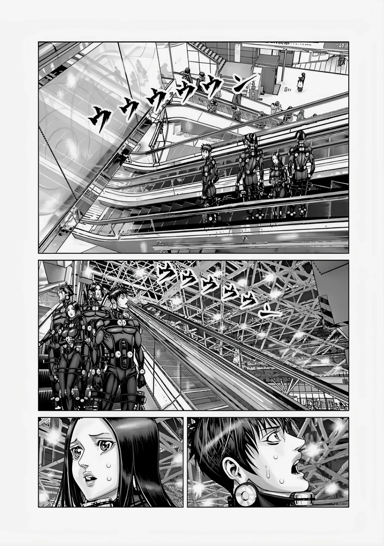 Read GANTZ:E Manga Online
