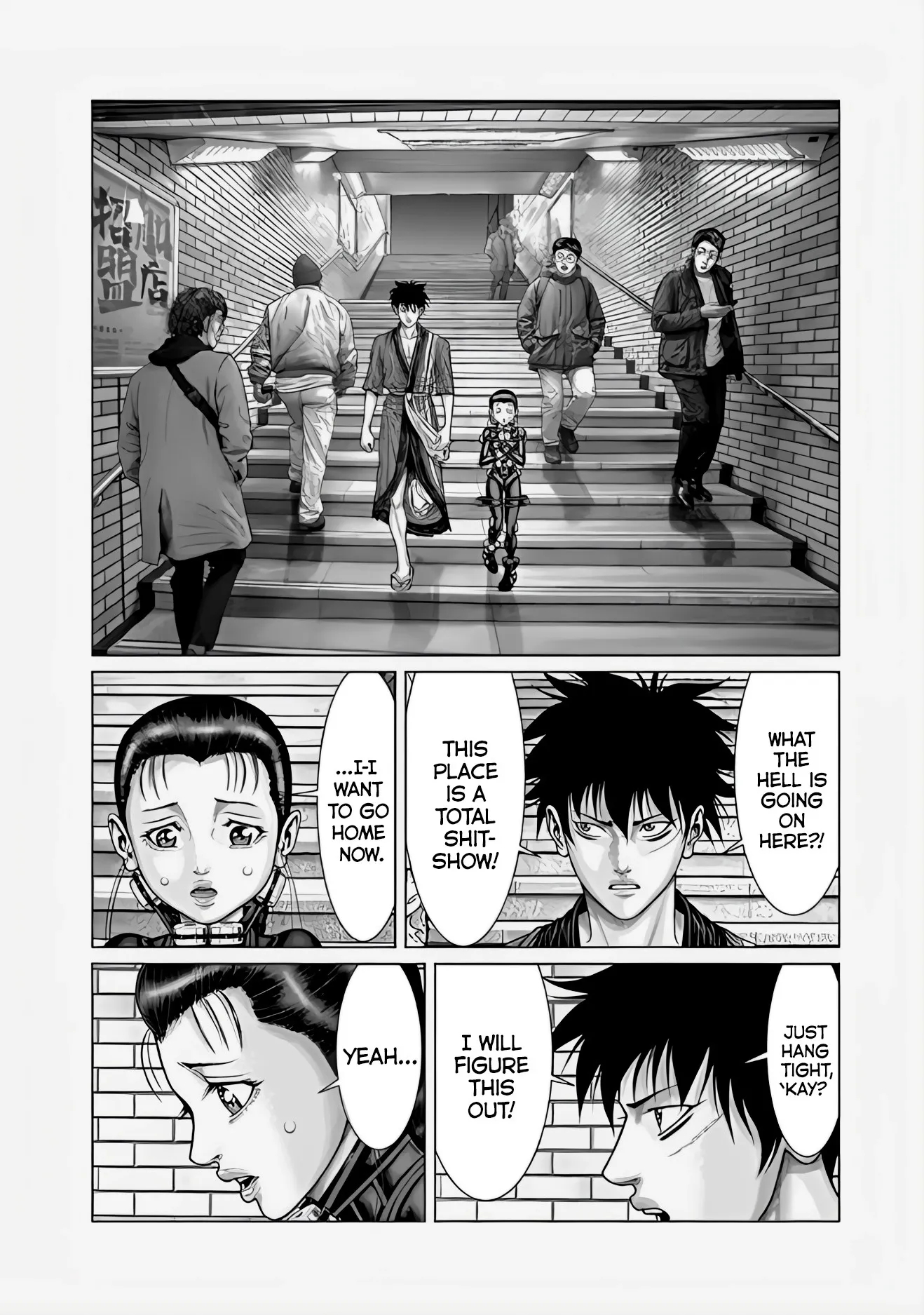 Read GANTZ:E Manga Online