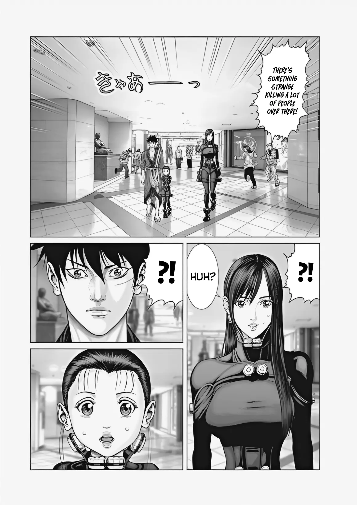 Read GANTZ:E Manga Online