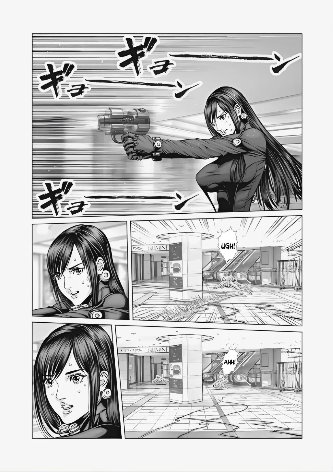 Read GANTZ:E Manga Online