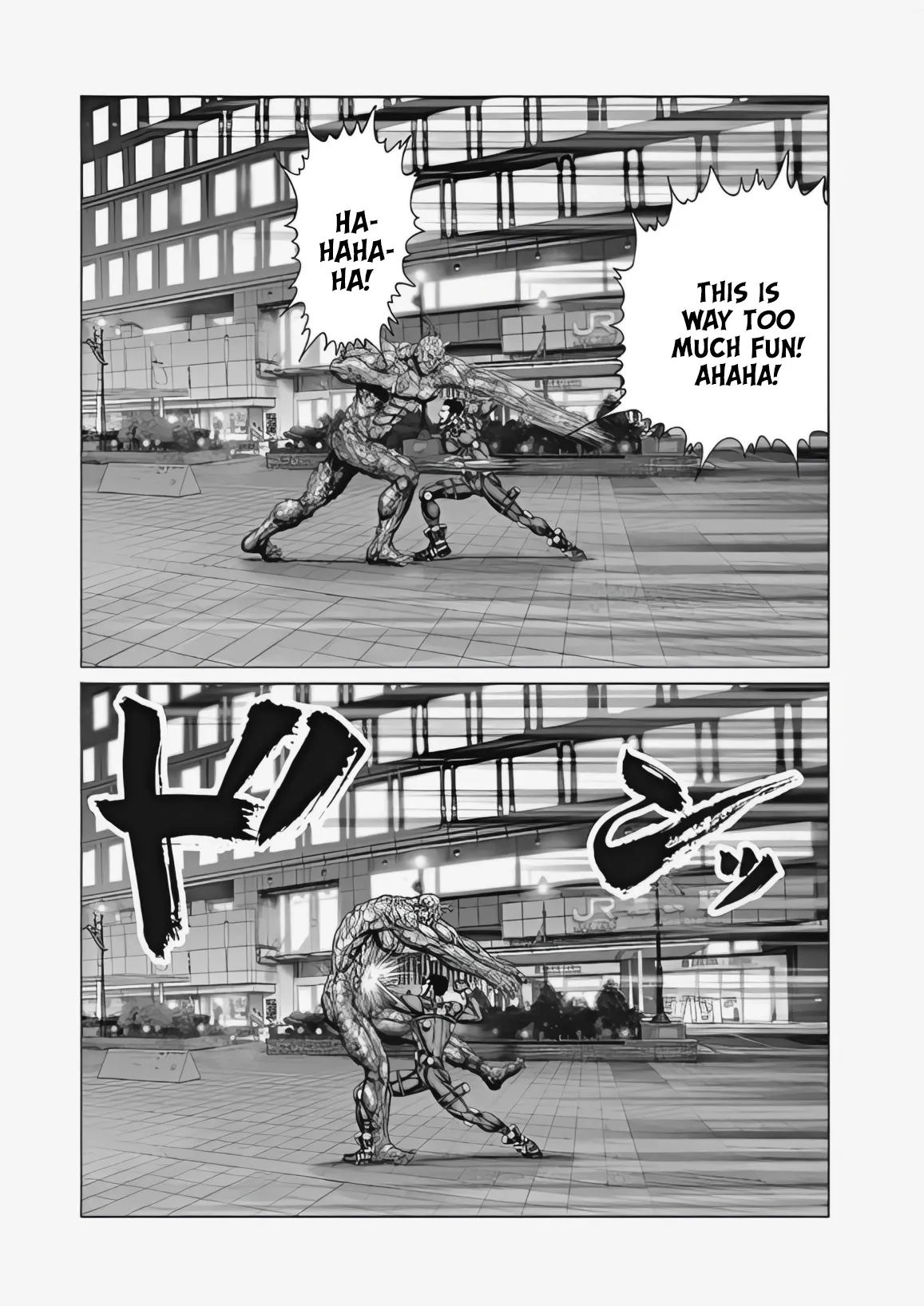 Read GANTZ:E Manga Online