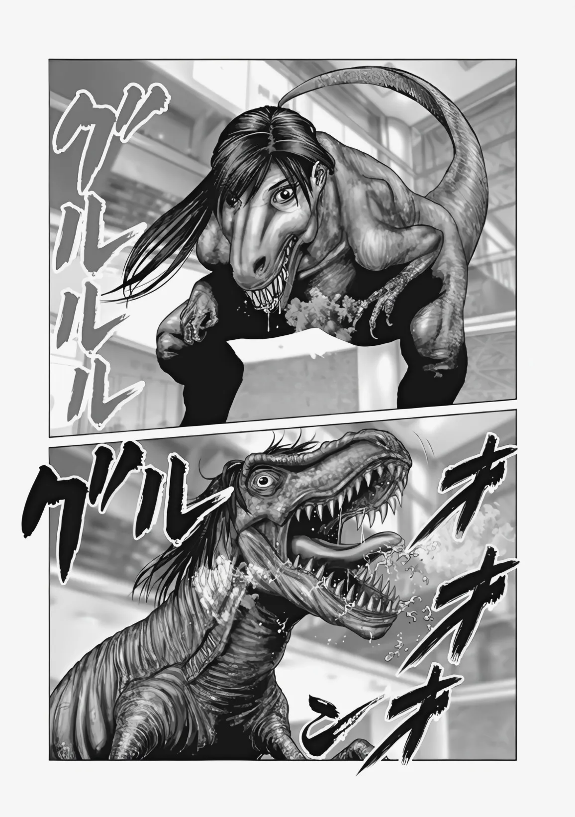 Read GANTZ:E Manga Online