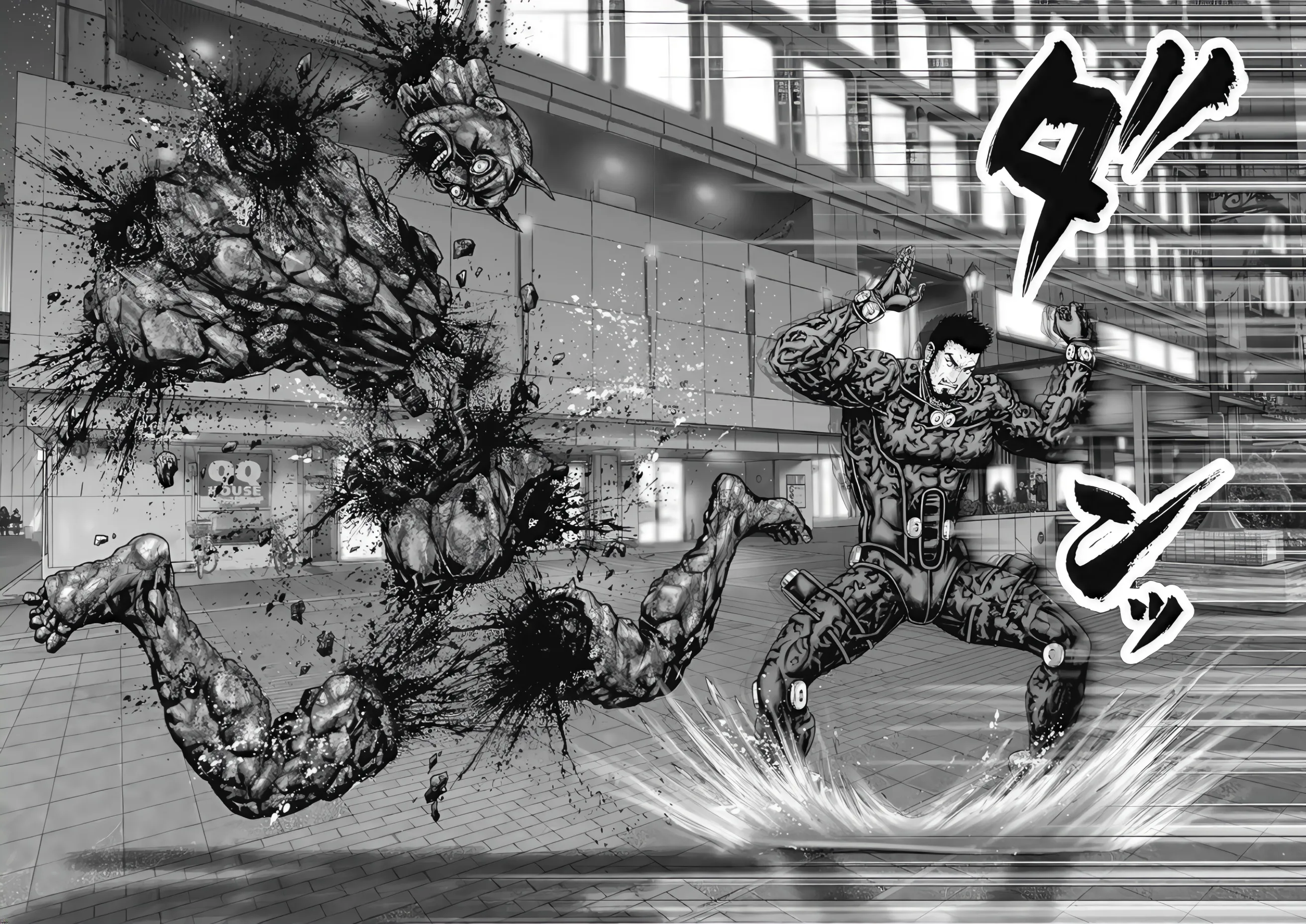Read GANTZ:E Manga Online