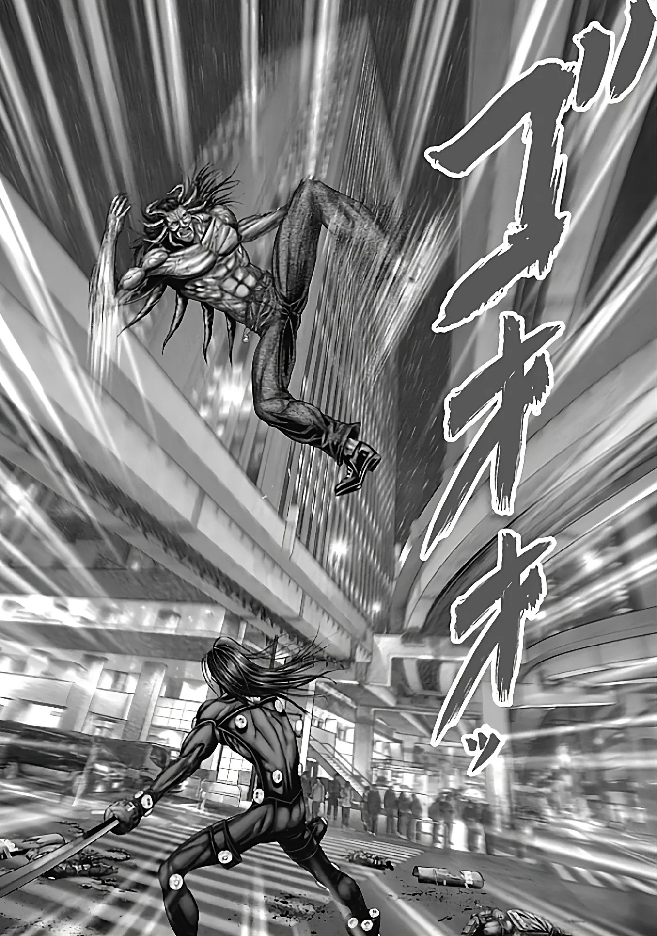 Read GANTZ:E Manga Online