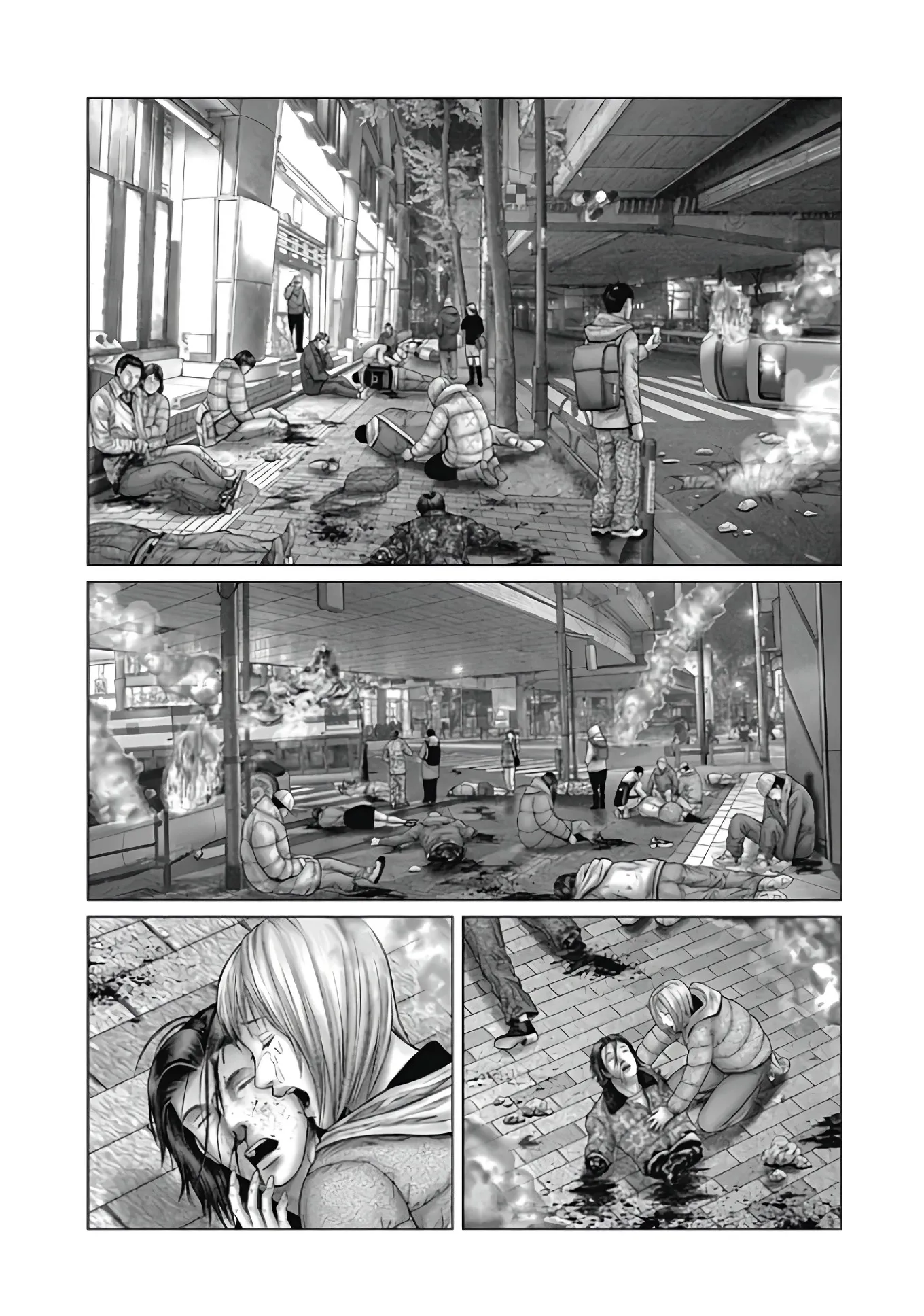 Read GANTZ:E Manga Online