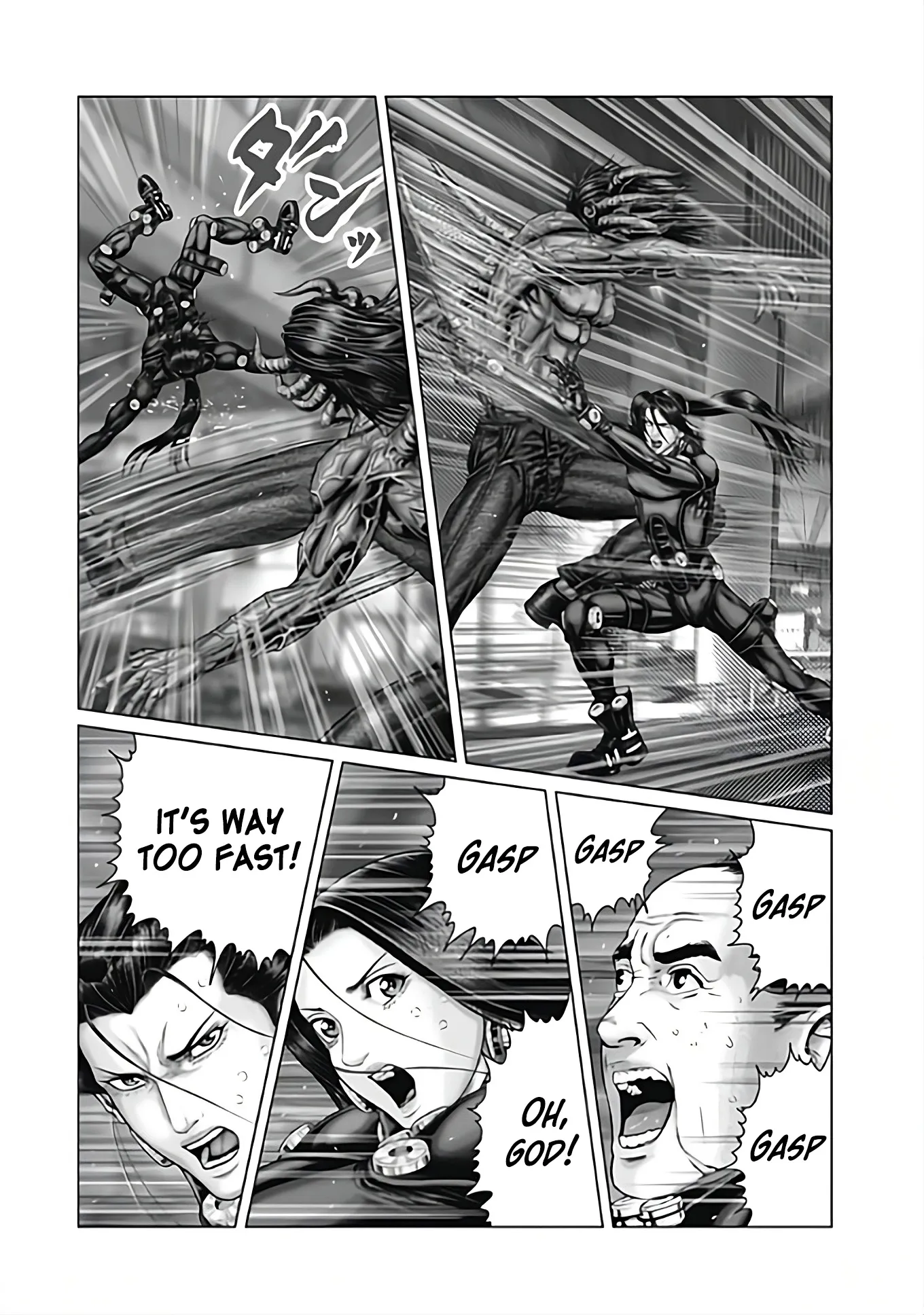Read GANTZ:E Manga Online