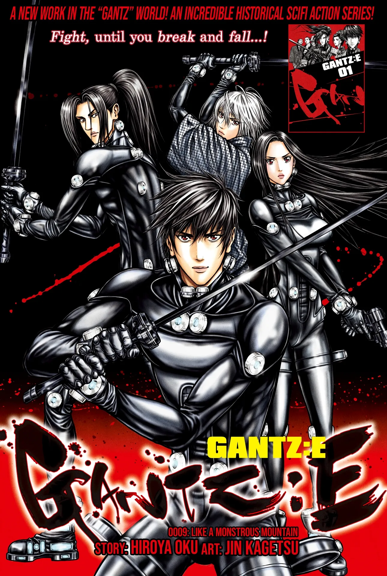 Read GANTZ:E Manga Online