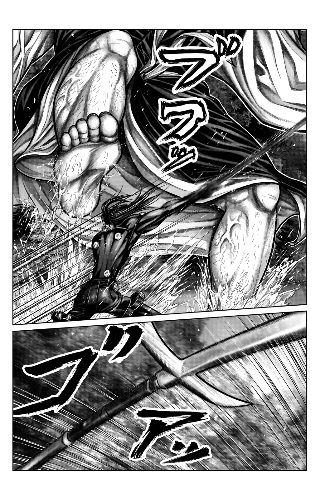 Read GANTZ:E Manga Online