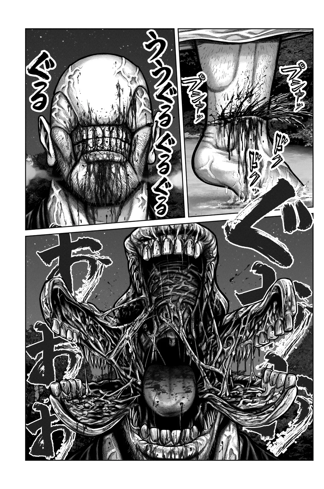 Read GANTZ:E Manga Online