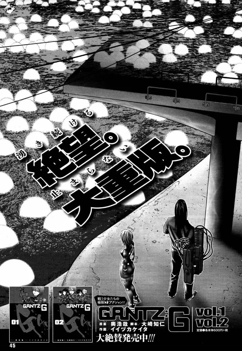 Read GANTZ:G Manga Online