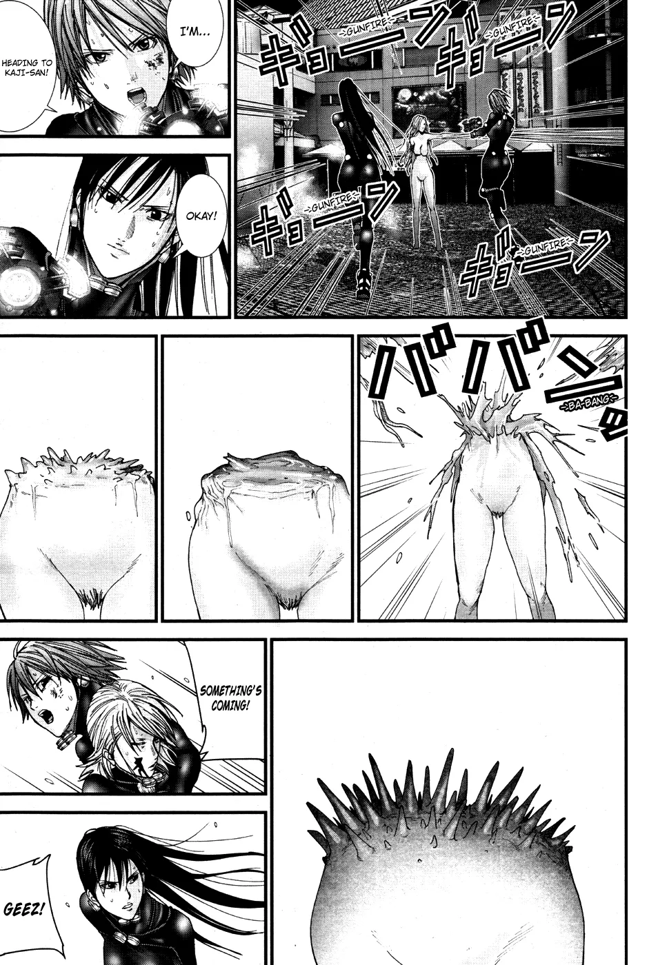 Read GANTZ:G Manga Online