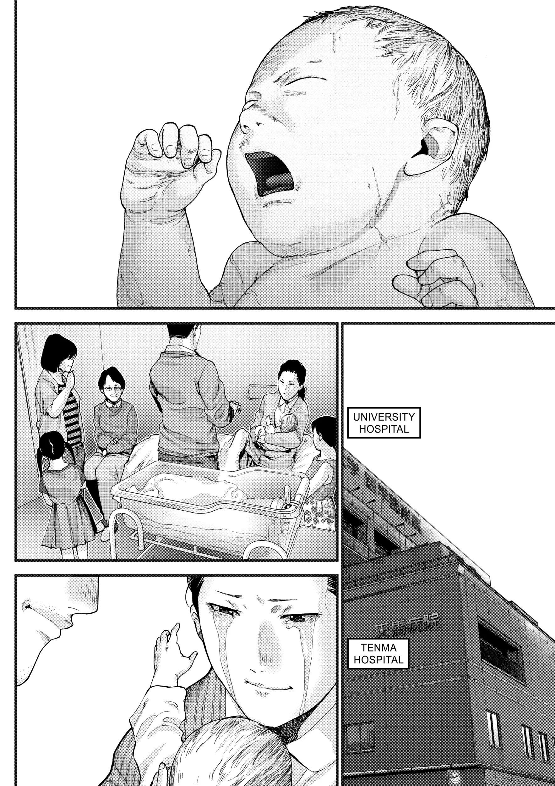 Read GANTZ:G Manga Online