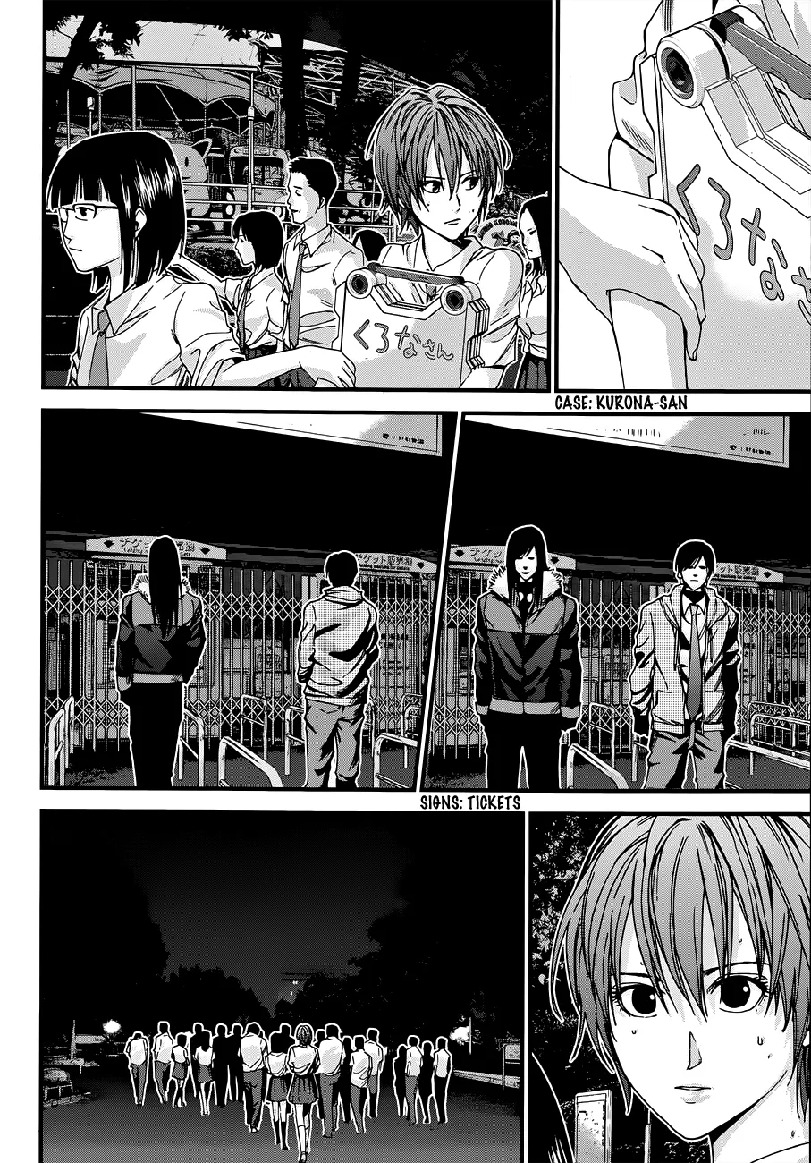 Read GANTZ:G Manga Online