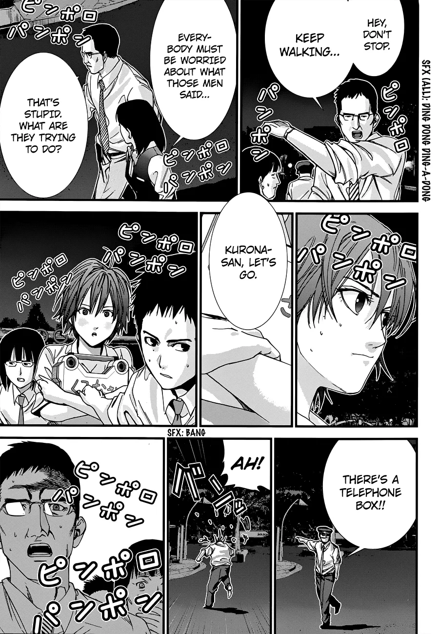 Read GANTZ:G Manga Online