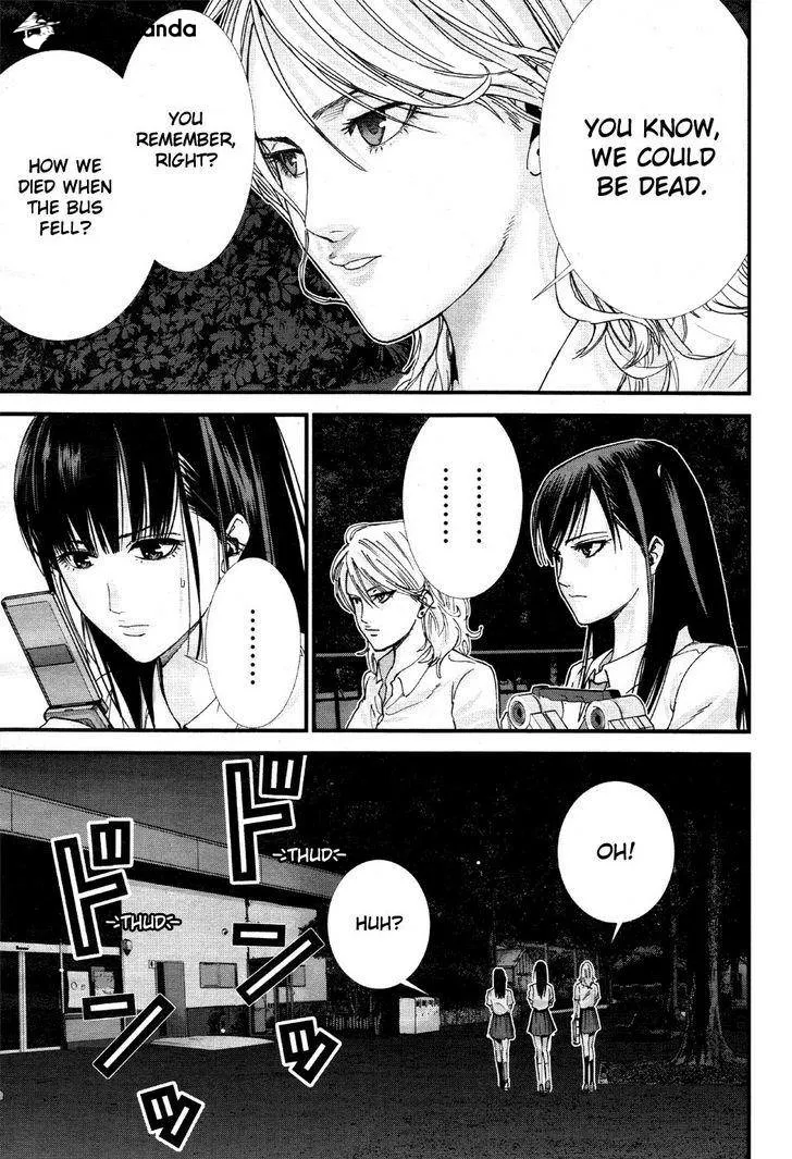 Read GANTZ:G Manga Online