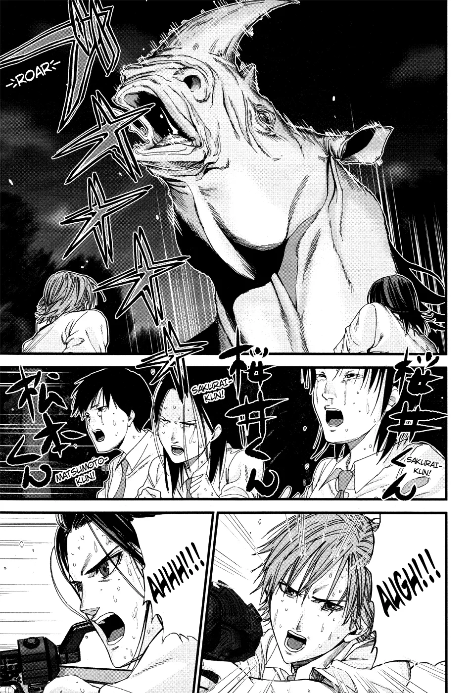 Read GANTZ:G Manga Online