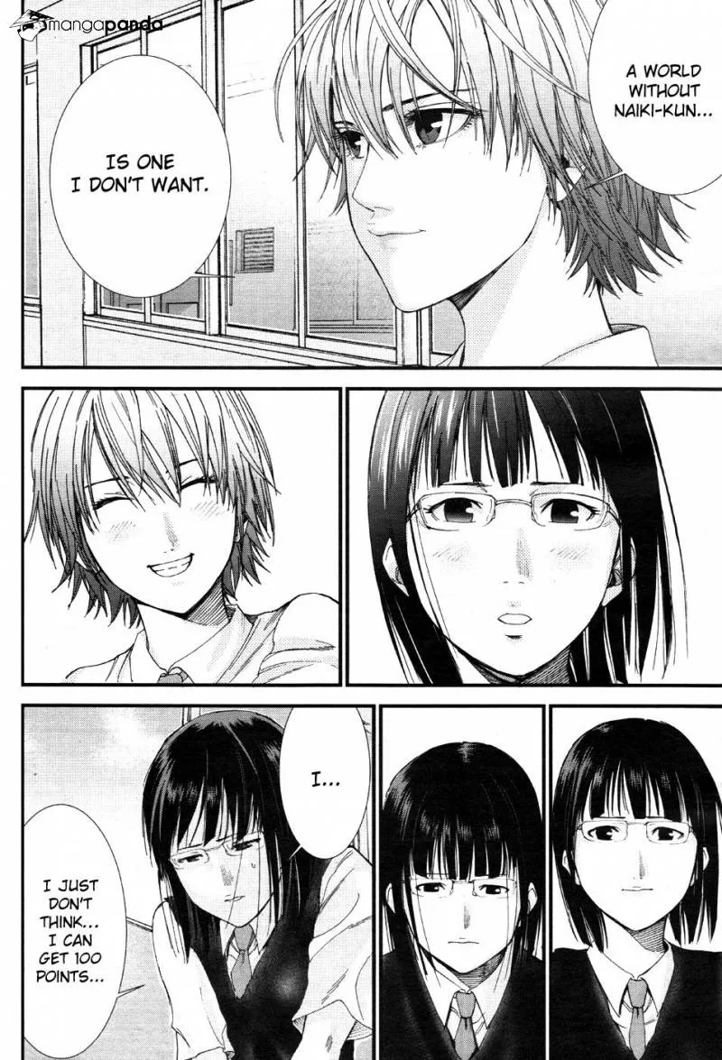 Read GANTZ:G Manga Online