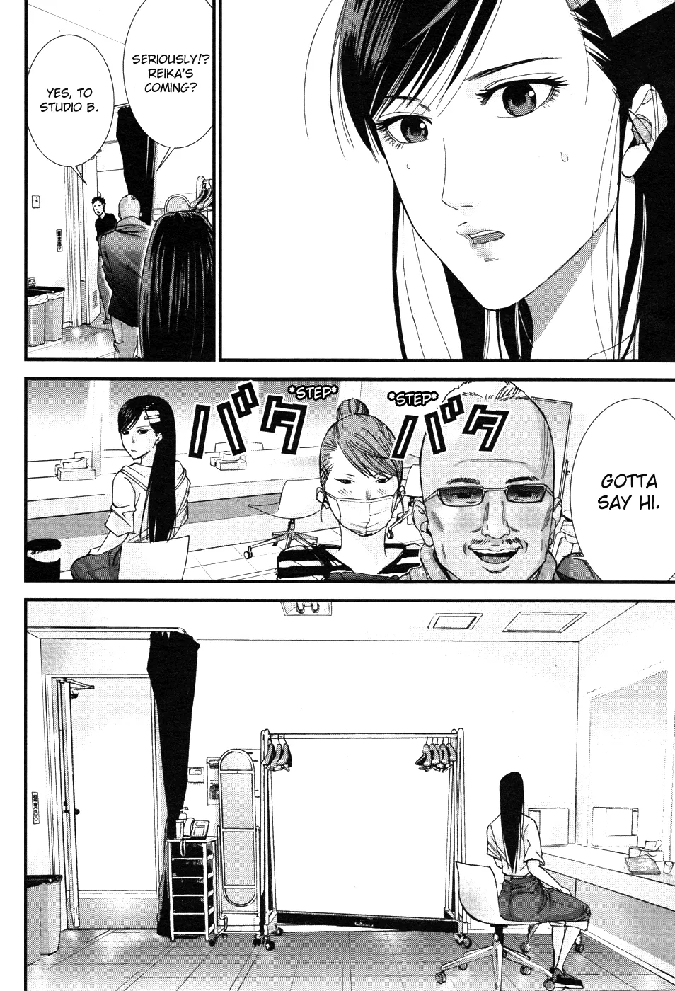 Read GANTZ:G Manga Online