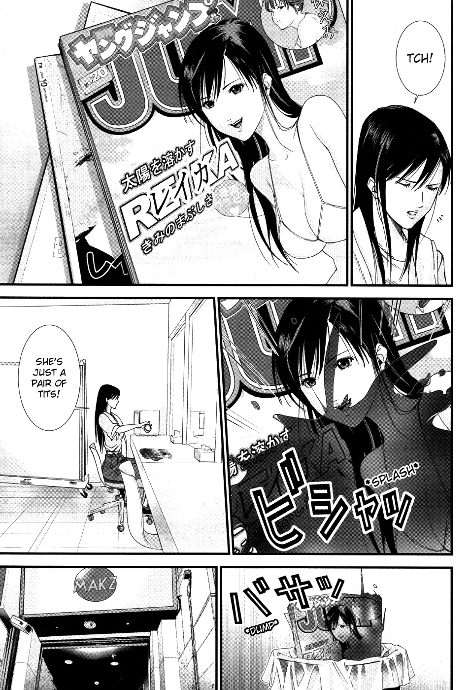 Read GANTZ:G Manga Online