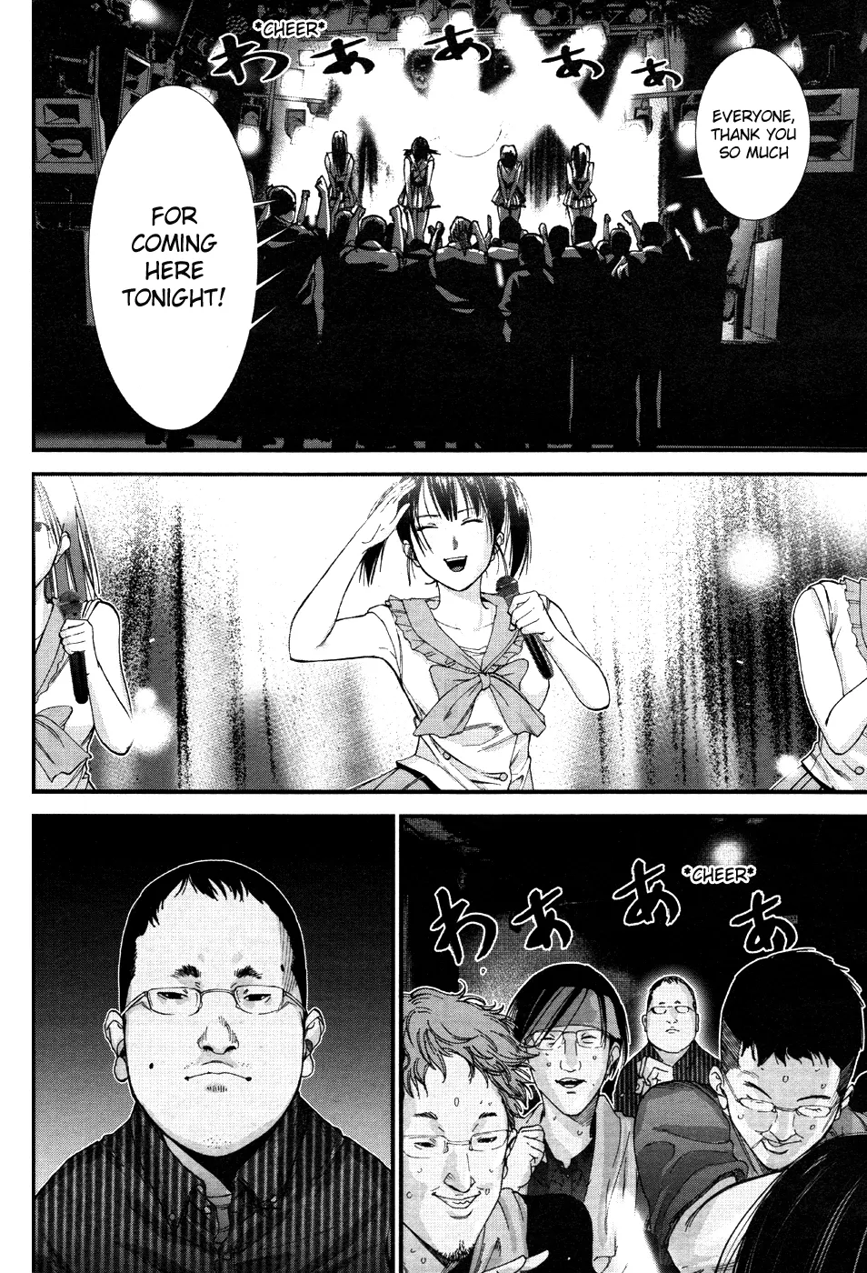 Read GANTZ:G Manga Online
