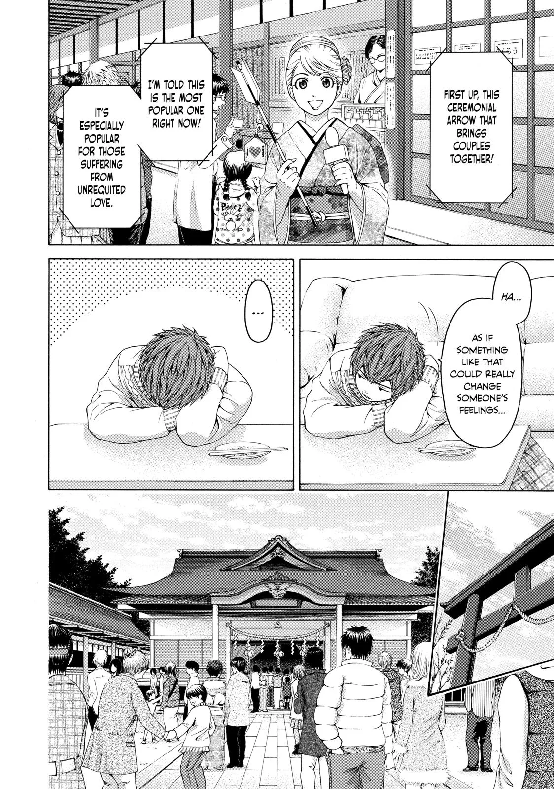 Read GE Good Ending Manga Online