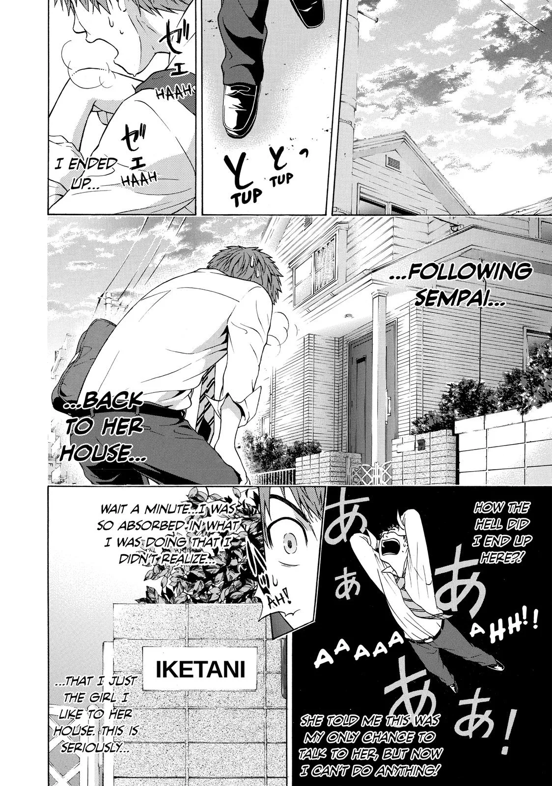 Read GE Good Ending Manga Online