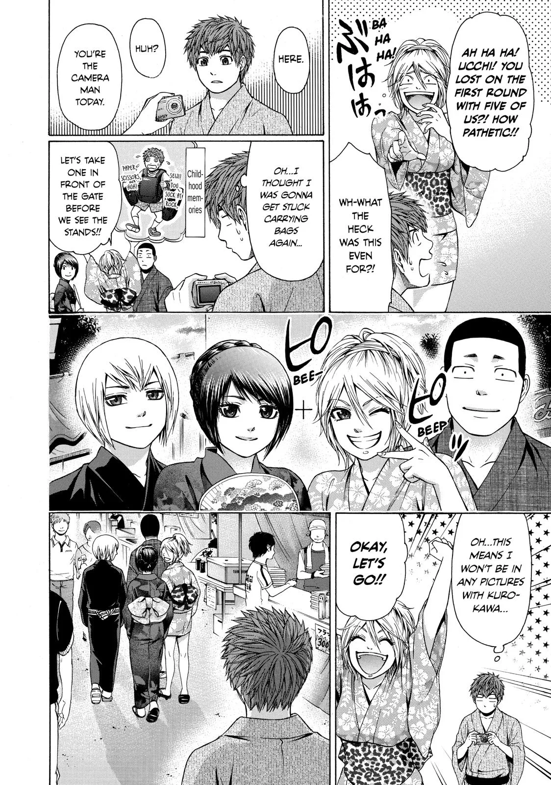 Read GE Good Ending Manga Online