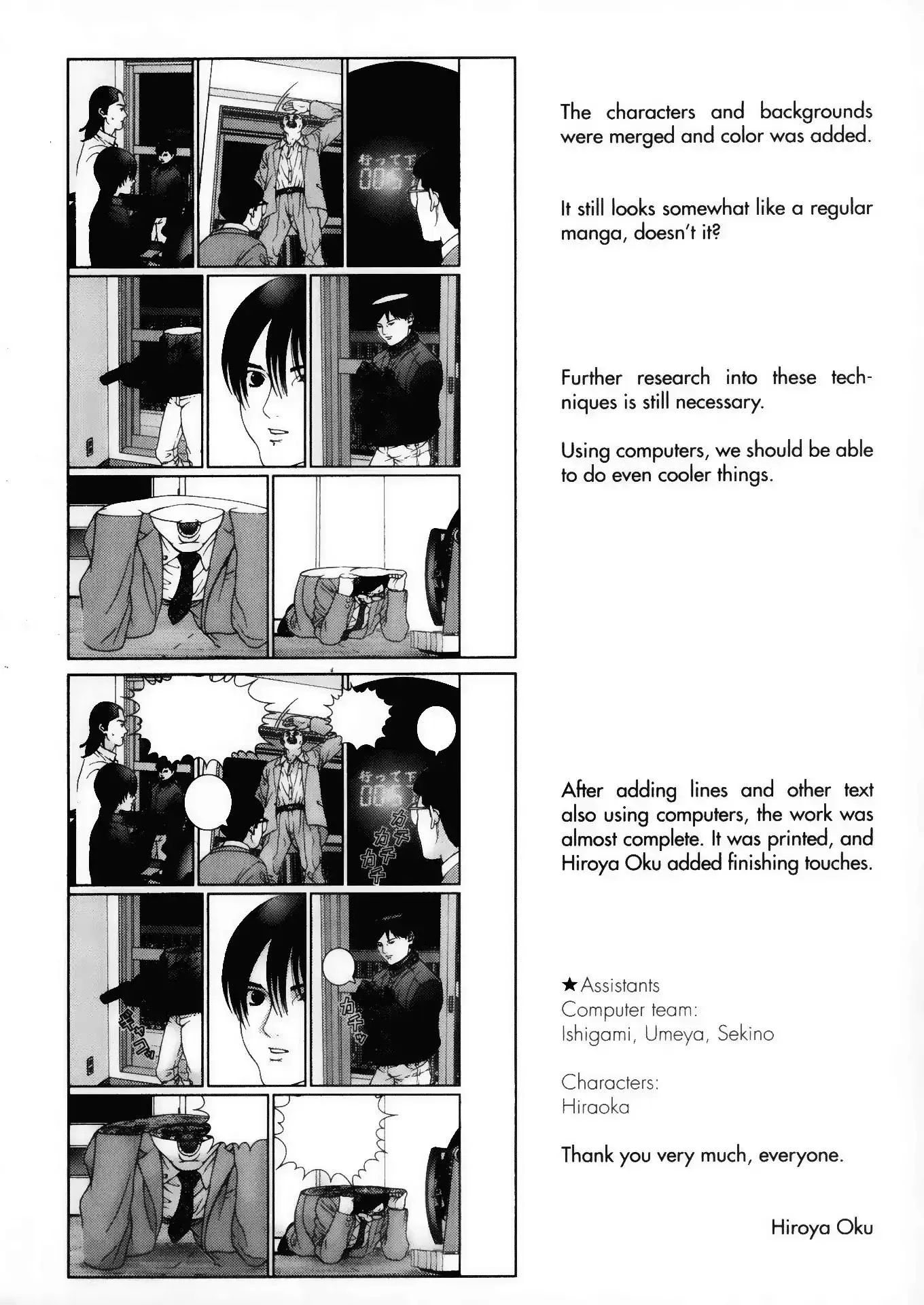 Read Gantz Manga Online