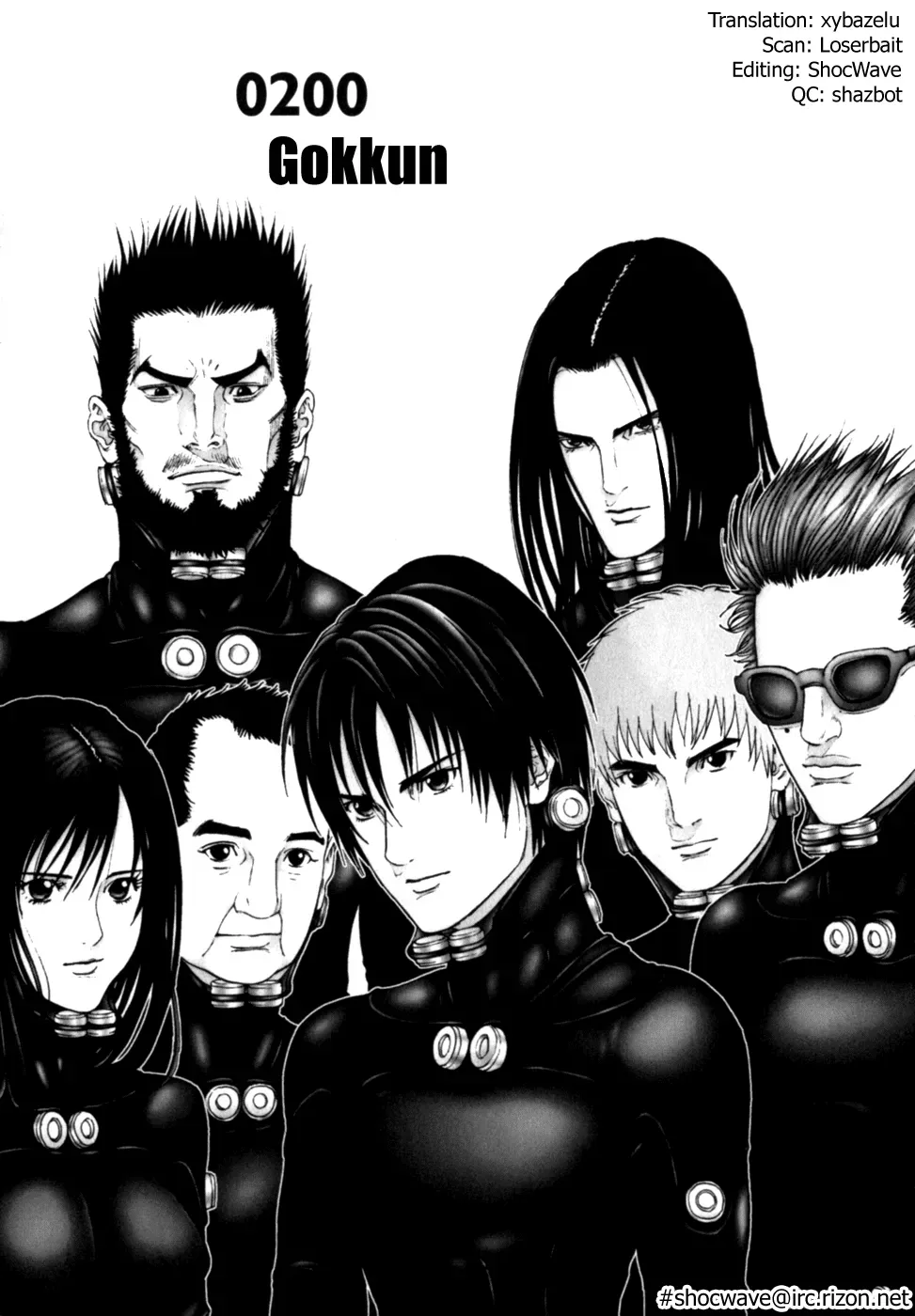 Read Gantz Manga Online
