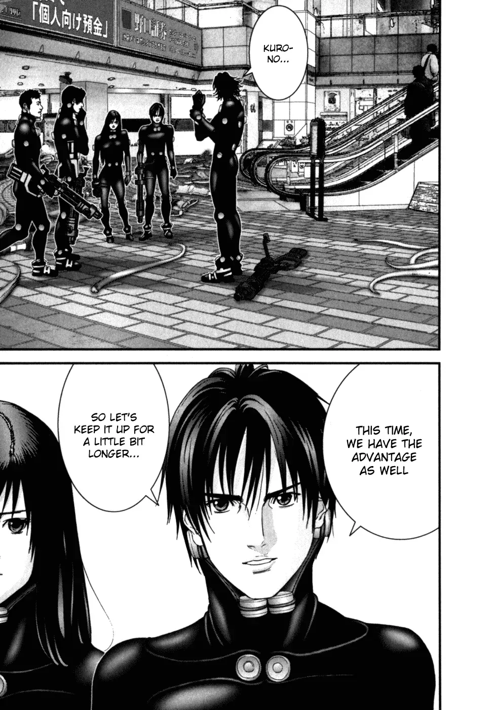 Read Gantz Manga Online