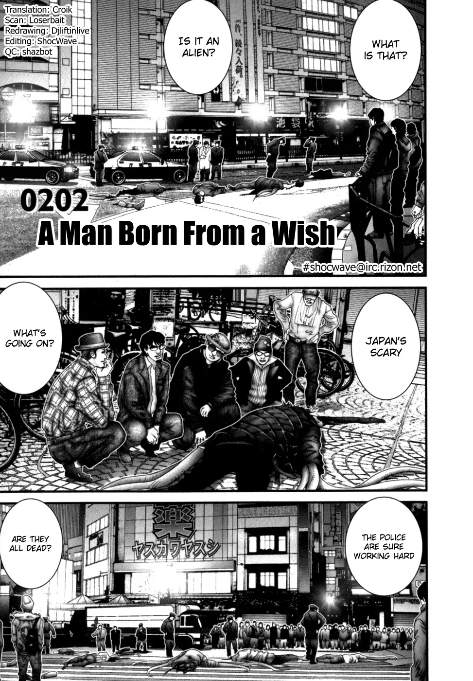 Read Gantz Manga Online