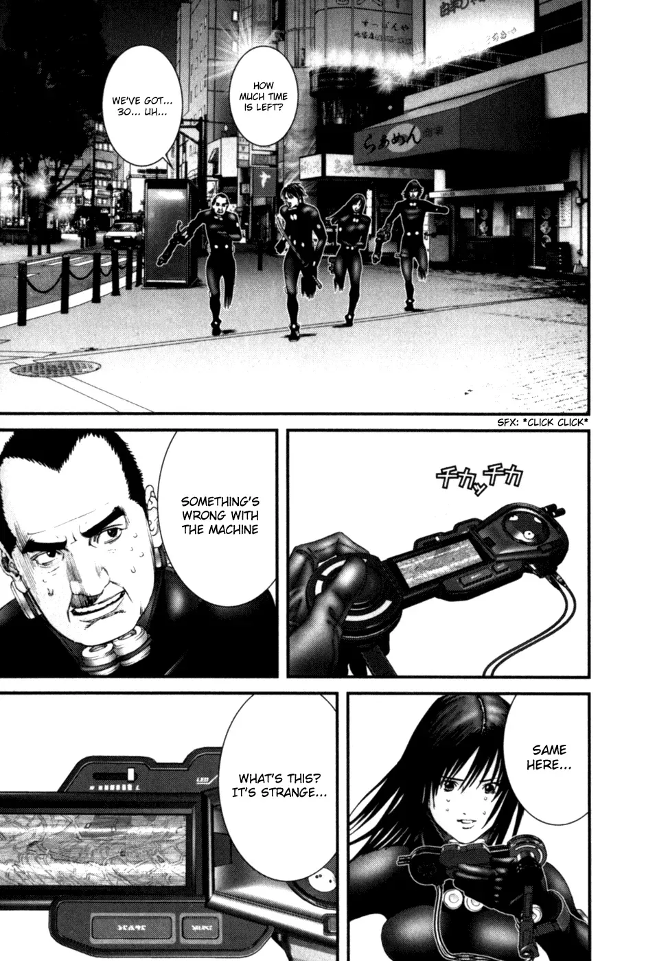 Read Gantz Manga Online