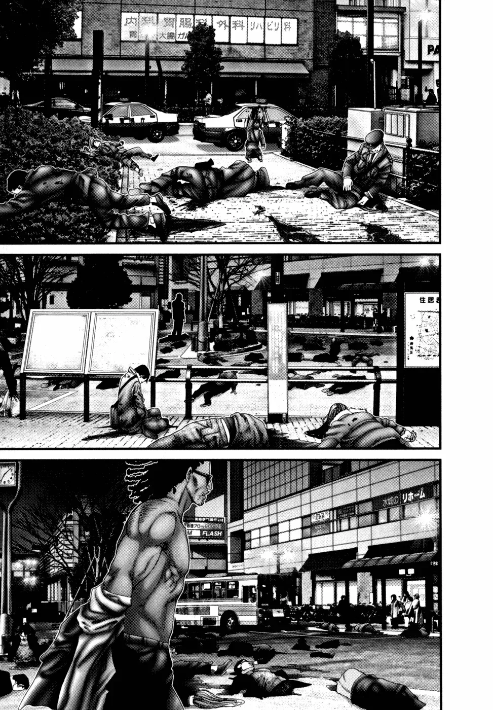 Read Gantz Manga Online