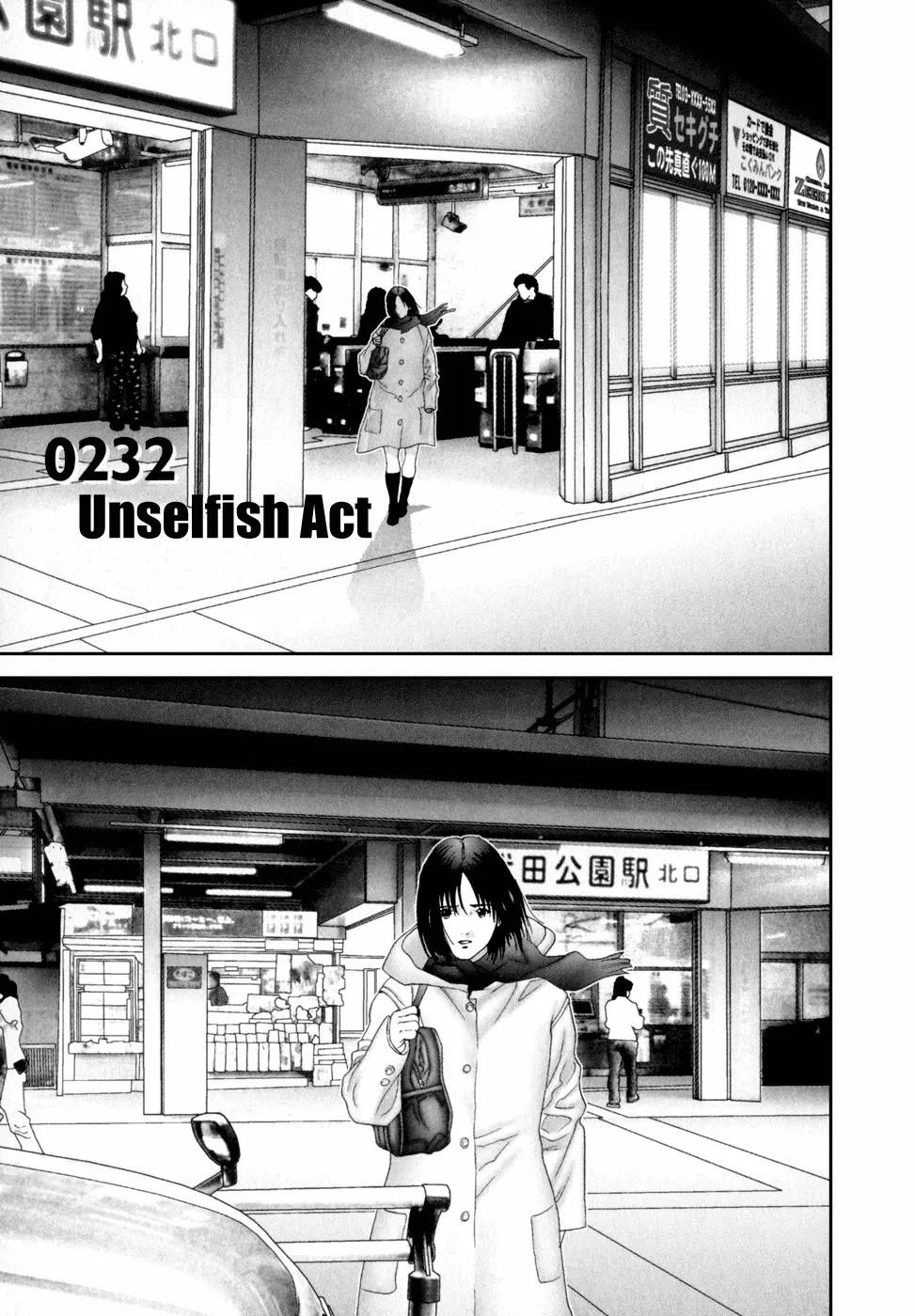Read Gantz Manga Online