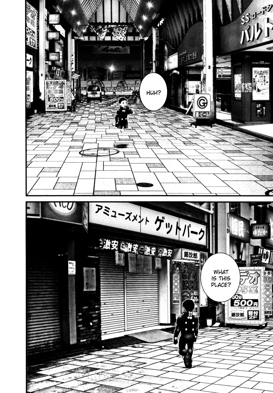 Read Gantz Manga Online