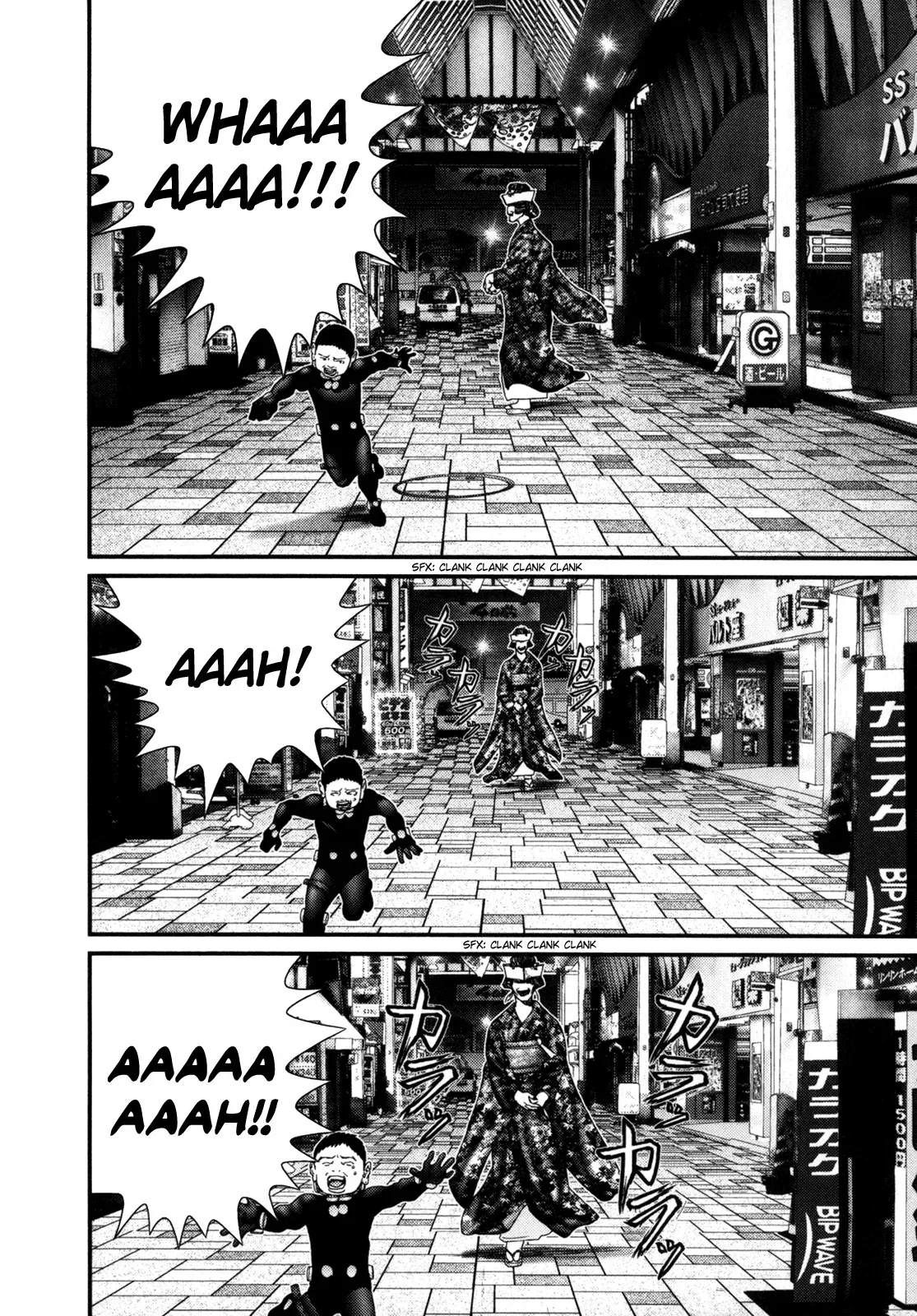 Read Gantz Manga Online