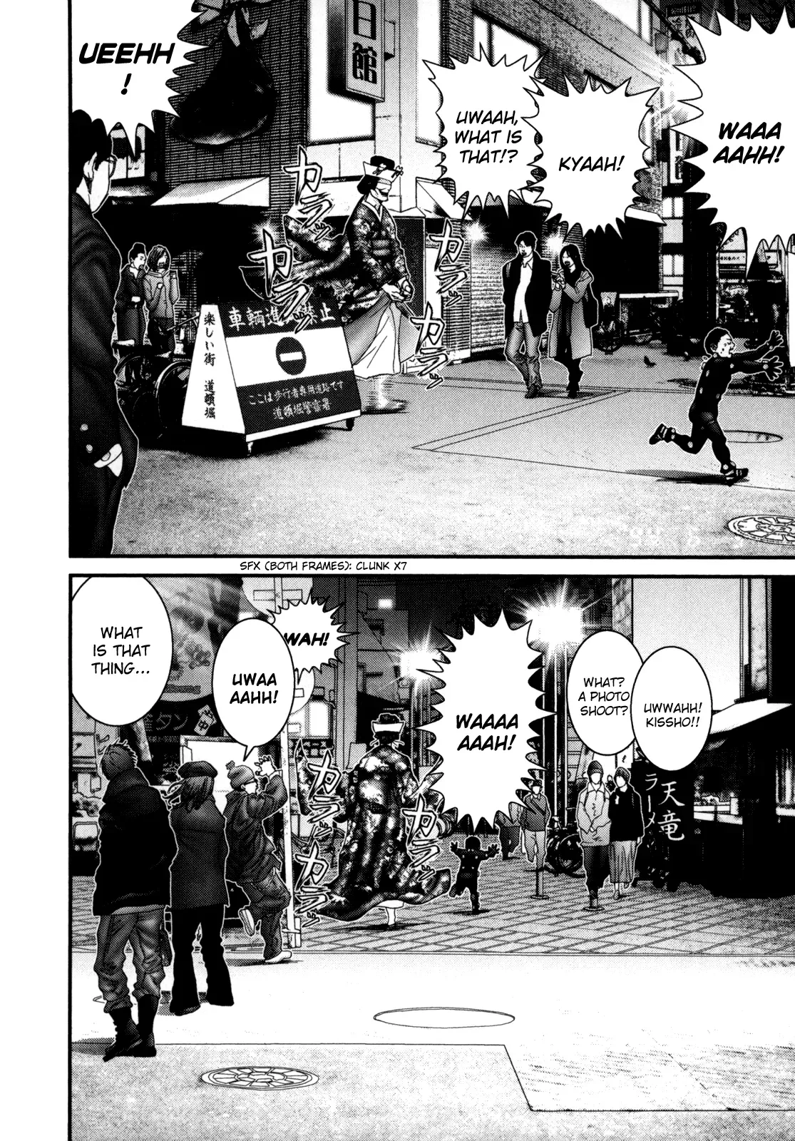 Read Gantz Manga Online